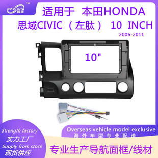 ��׿����DVD�����������׃���m�ñ���HONDA˼��CIVIC  (����)