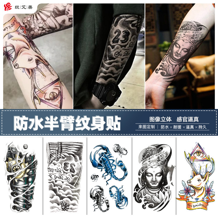 Factory Direct flower arm tattoo stickers flower painted tattoo stickers dark skull personality simulation temporary tattoo stickers