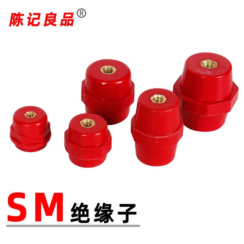 SM红色绝缘子高强度纺锤形隔离柱铜排支架电柜母排支撑件零排底座