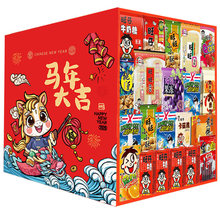 ������ʳ��Y���Y���b��Ϲ�˾�����Fُ��ͯ����Ԫ������Y��