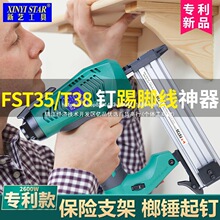 ��ˇFST35늄�ᔘ���ᔟo�^�ᔘ�ˮ�ࠝ������T32ֱ����_������