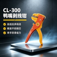 �羳؛Դ���섃Ƥ�ξ��Q�����Q(WIRE STRIPPER AND CUTTER)