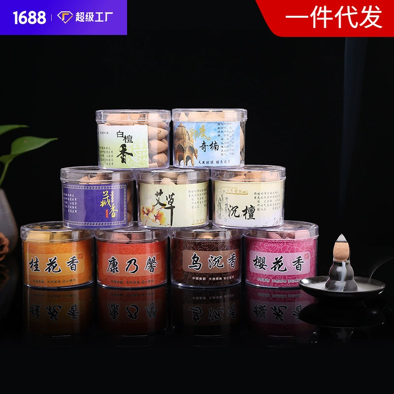 Aromatic Incense Capsules, 40 pcs Tin, Assorted Scents (sandalwood, lavender, jasmine)