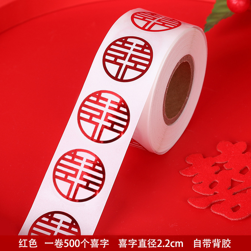 Bulk New Wedding Supplies Egg-shaped Double Happiness Character Sticker Wedding Gift Pressure-sensitive Adhesive Small Double Happiness Seal Closing Sticker 1 Roll 500 Pcs