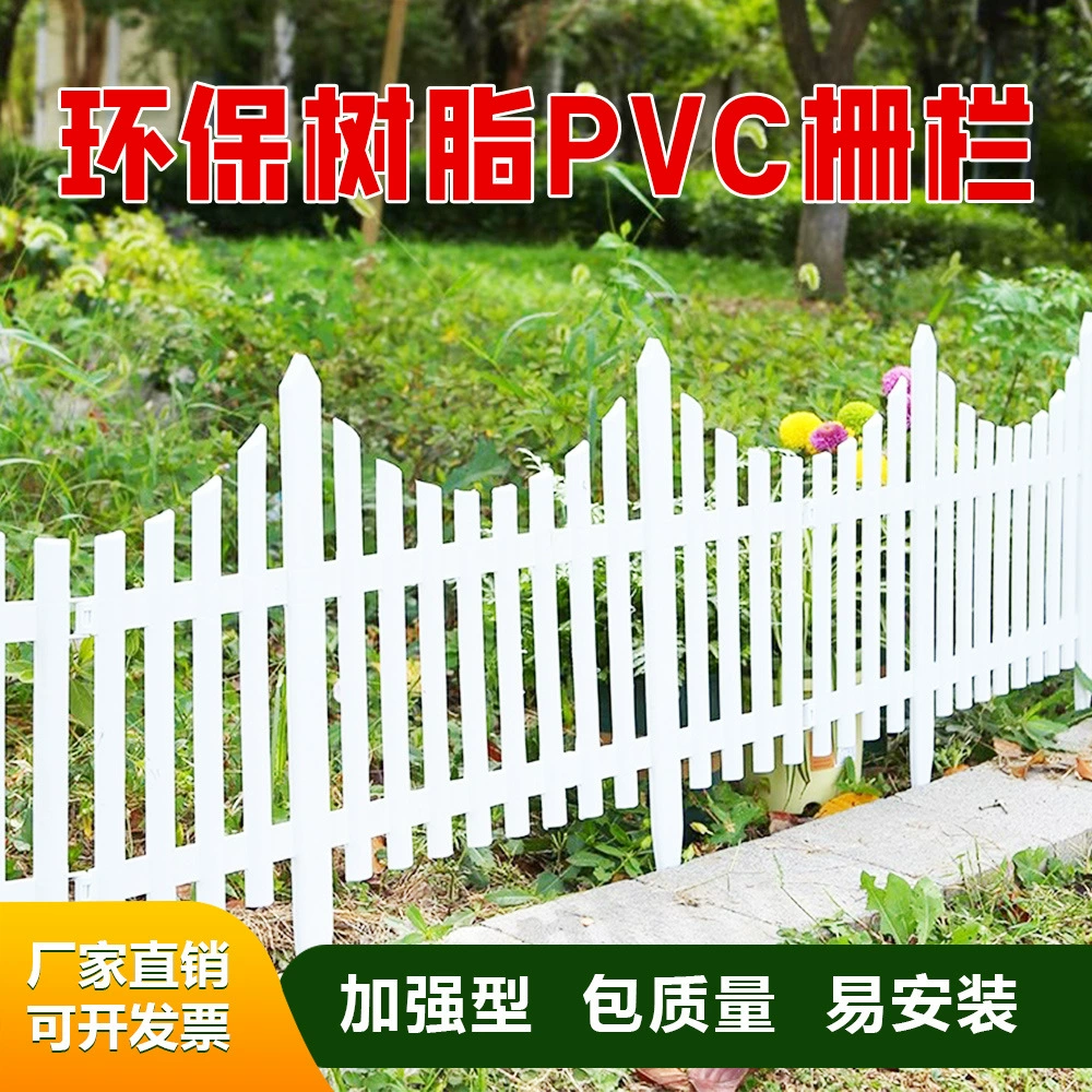 Цельный пластиковый забор-ограждение для сада, для улицы и помещений, малый, из полимерной смолы, для прямой поставки (дропшиппинга)