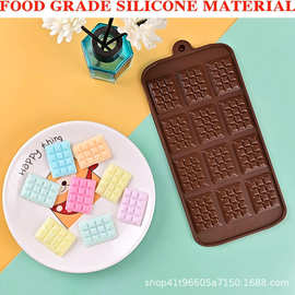 巧克力棒模具硅胶经典造型 按扣糖果棒制作套件软糖模具