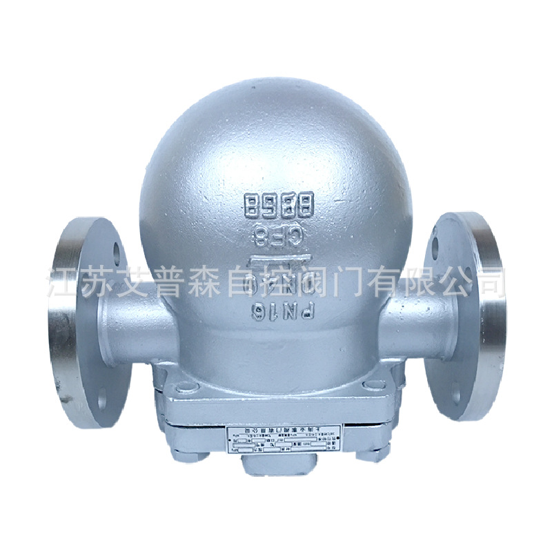 艾普森节能蒸汽疏水阀 FT44H-16C/25C杠杆浮球式蒸汽疏水阀