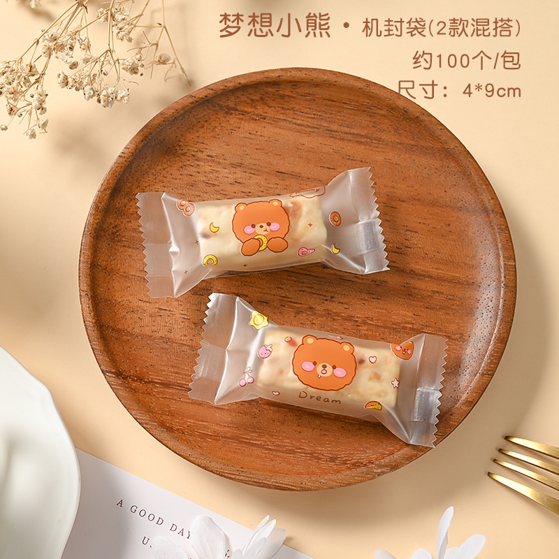 Año Nuevo en línea engrosado mano sal de mar almendras toffee bolsas horneadas nougat café dulces bolsas selladas