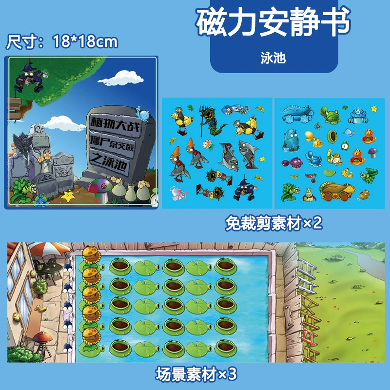 Магнитный набор игрушек Plants vs. Zombies, магнитные фигуры для косплея мальчиков, набор 8 шт