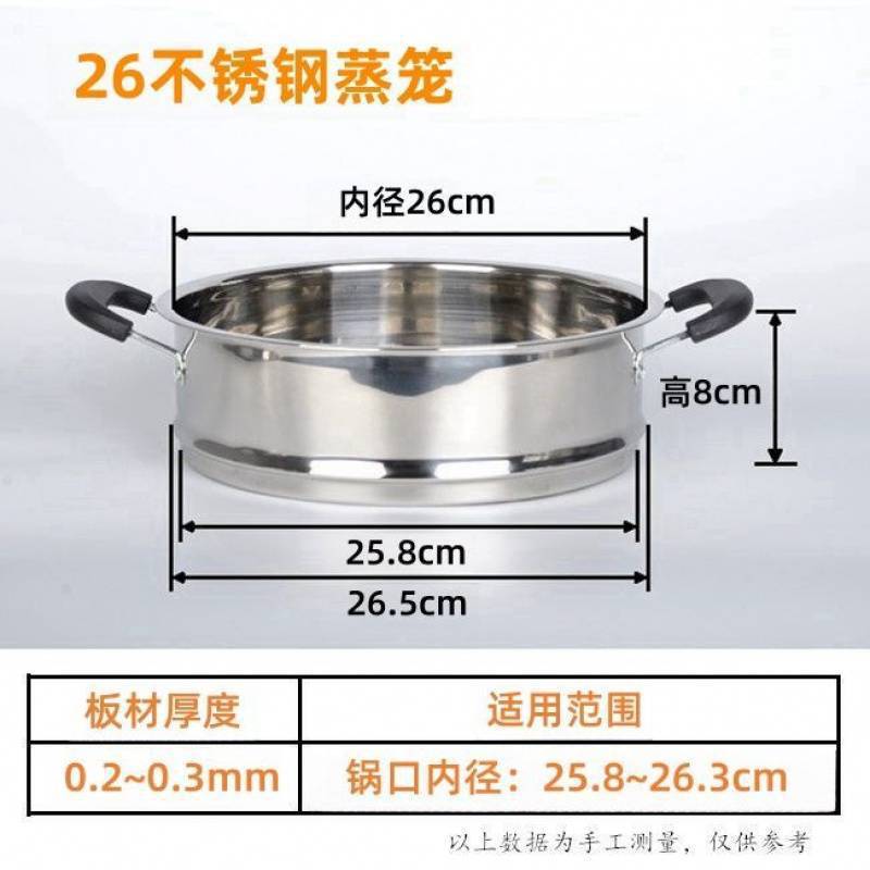 316食品級蒸し器を厚くして、ステンレス蒸し器のミルク鍋を高くします。|undefined
