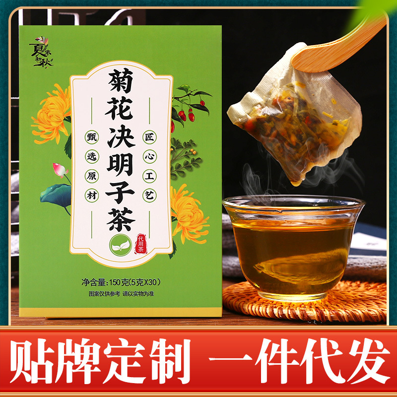 Chrysanthemum cassia seed tea burdock root gold and silver flower tea medlar chrysanthemum licorice tea 30 packs factory direct health tea Chrysanthemum cassia seed tea burdock root gold and silver flower tea medlar chrysanthemum licorice tea 30 packs factory direct health tea