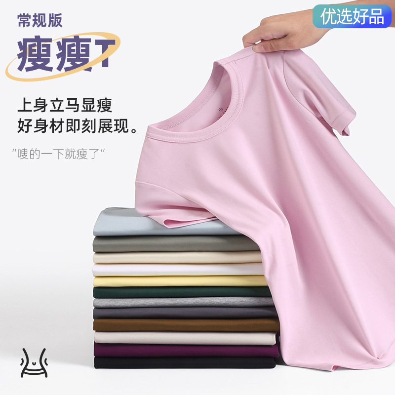 [Strictly Selected Good Products] 13 Colors Slim t Regular Style Pure Cotton Short Sleeve T-Shirt Master Right Shoulder Plain Casual Waist Women