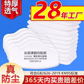 防毒面具;防尘口罩;通用手套