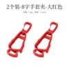Watermelon red 2 packs