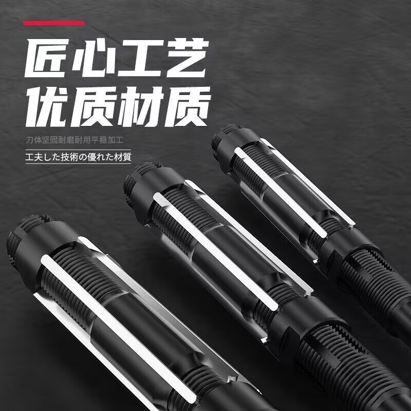 Shanghai Yisike Adjustable Reamer Hand Reamer 9sicr Material Adjustable Reamer 9.25-1074-84