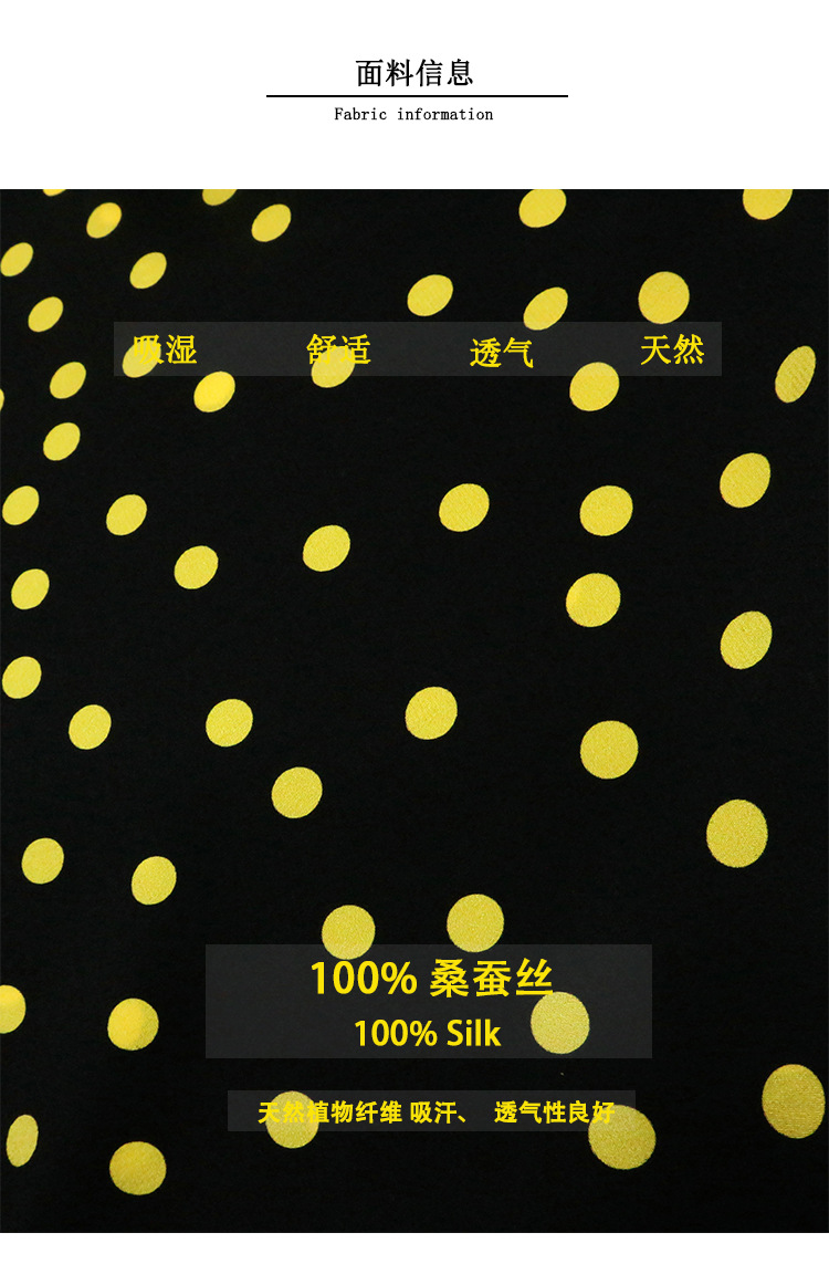 690 fabric picture 1.jpg