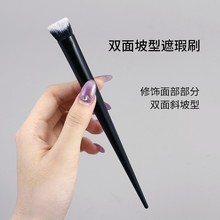 KVD40遮瑕刷小红书推存双面斜坡遮瑕刷粉底补妆遮黑眼圈化妆刷