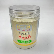 250g水光面膜粉  厂家批发