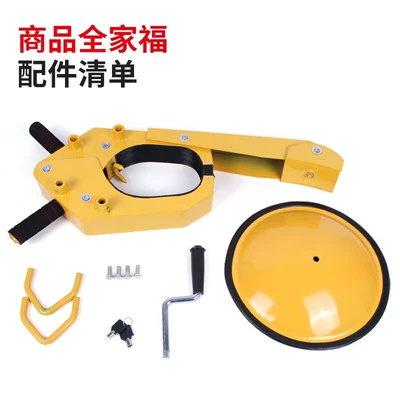 Anti-theft Lock, Car lock