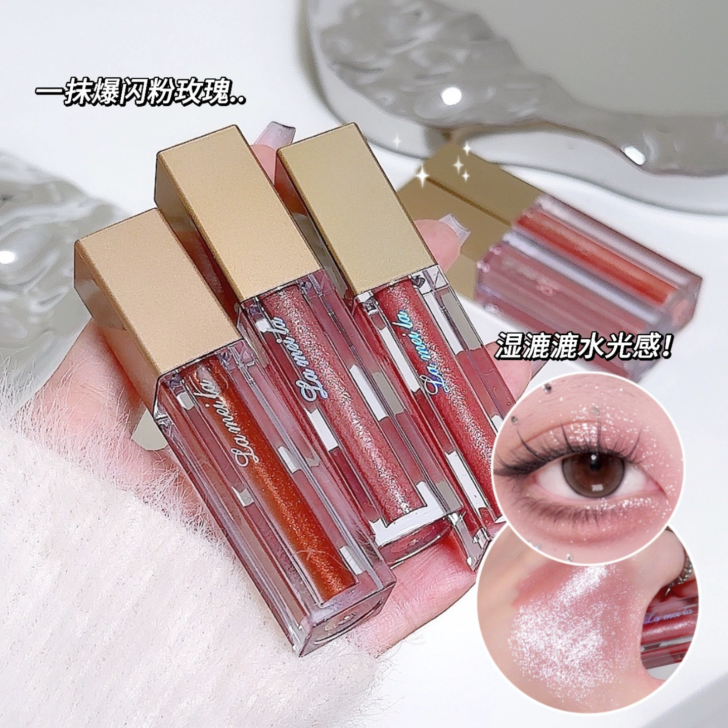 LaMela Face blush, хайлайтер, блестящие тени для век для макияжа, интернет-звезда