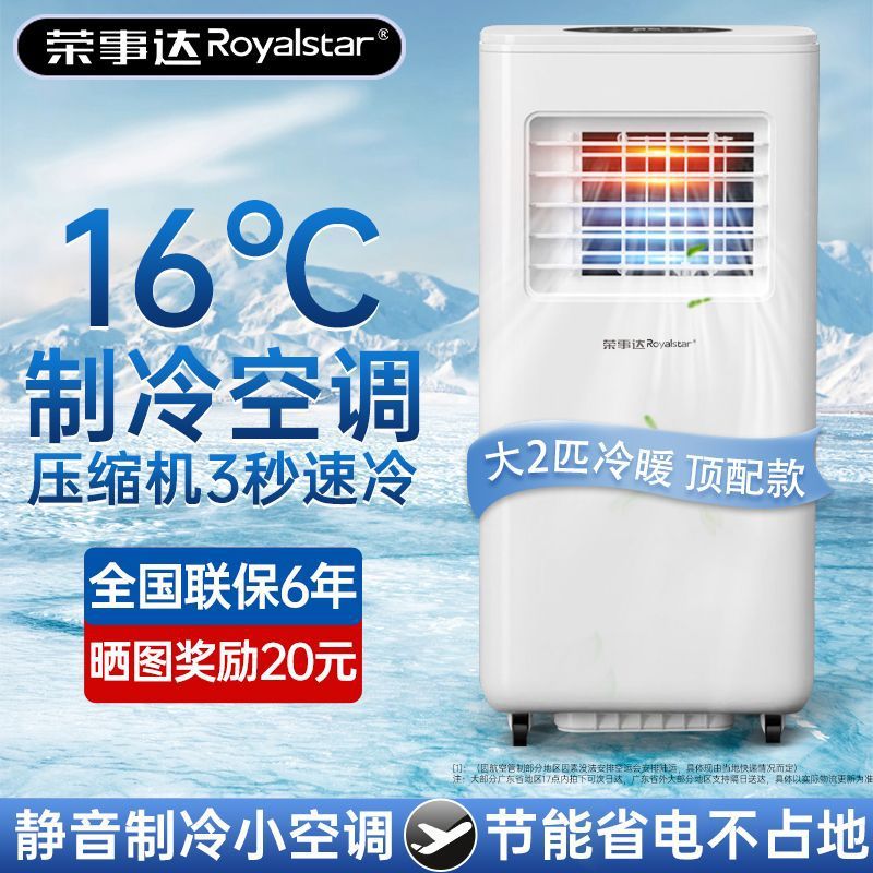 대형 2마력 냉난방 [상위 모델]