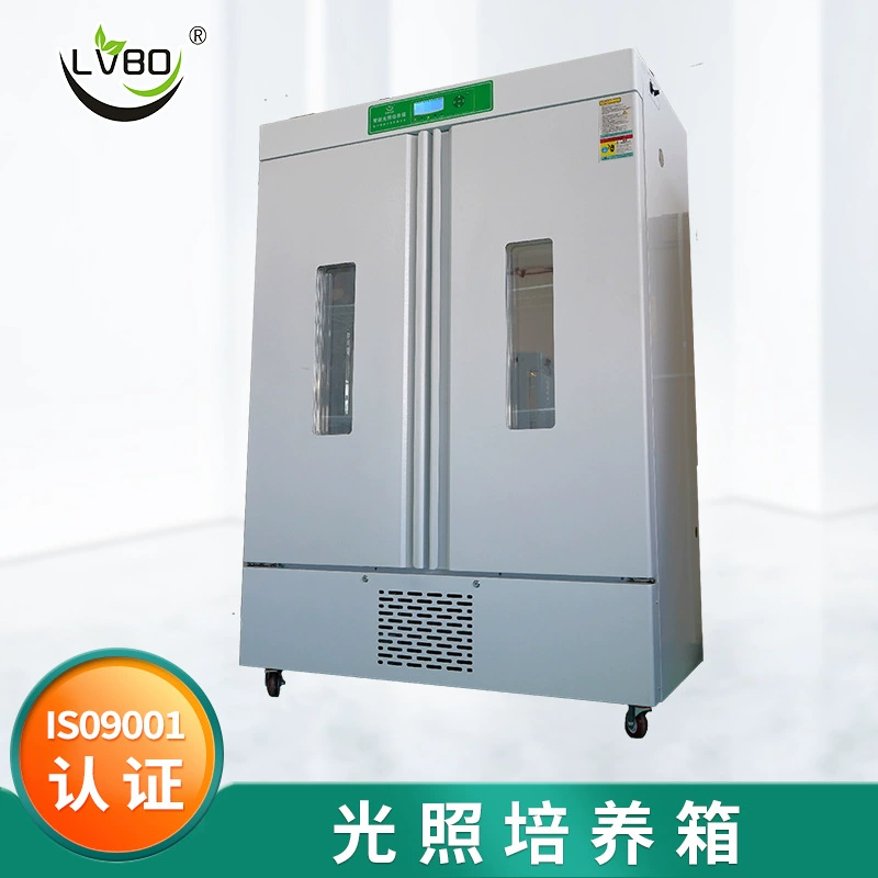 Lvbo LZG рассада легкий инкубатор коробка для проращивания семян легкий инкубатор для выращивания ростков