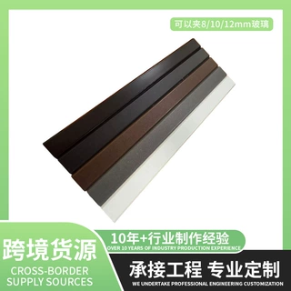 轻奢极窄楼梯阳台护栏扶手铝合金楼梯扶手护栏极窄玻璃卡槽扶手
