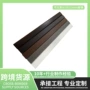 铝合金护栏卡槽扶手