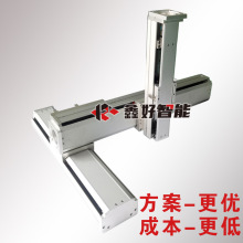 丝杆模组三轴线性龙门重载坐标桁架机械抓手XH上下料导轨直线滑台