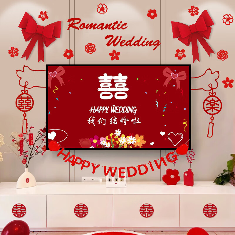 Diseño de la nueva casa de boda armario arco decoración de la casa de boda TV pared diseño conjunto de artículos de boda