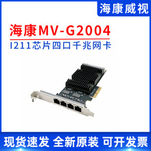 ȫ�º���MV-GE2004�W��������ҕ���I���Cǧ�׾W��4·i211�Uչ�W��