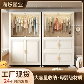 简易衣橱;收纳架;收纳箱