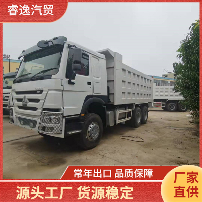 Cross-border supply, export to Mali, used 6x4 drive rear eight-wheel dump truck, China Heavy Duty Truck HOWO tipper truck