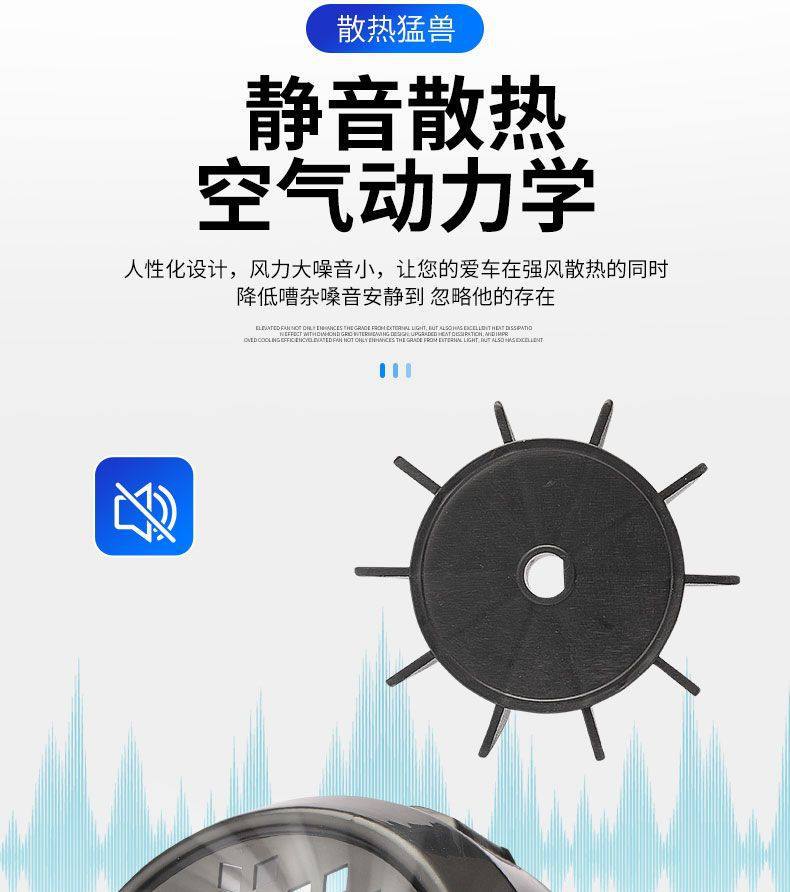 Electric Tricycle Parts, Tricycle Differential Motor Fan, Fan Housing, Tricycle Motor Fan Blades
