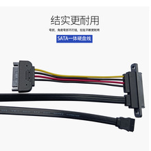 SATA��7+15PINsataӲ�P�����Դ��Ӳ�P���һ�w�����տ��S��ֱ��