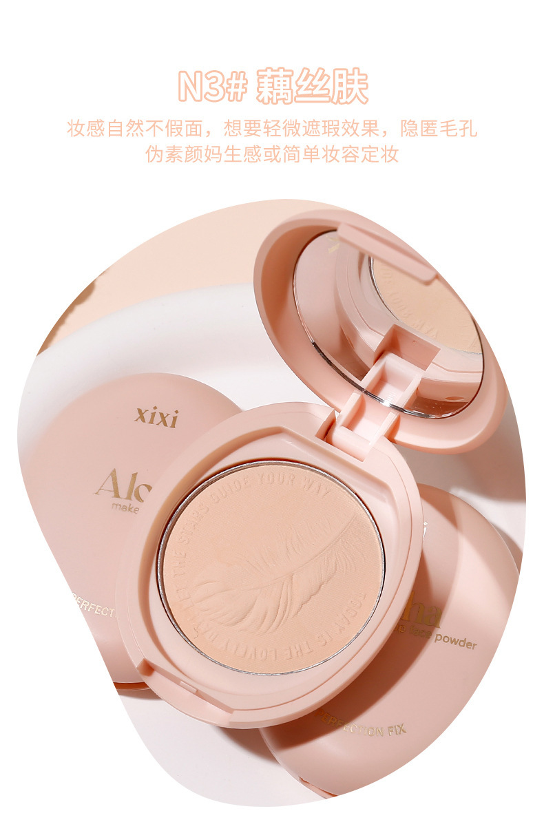 xixi Soft Light Feather Setting Powder Compact features a matte, soft mist concealer, long-lasting water resistance, and no smudging. It's a pseudo-natural look for students undefined