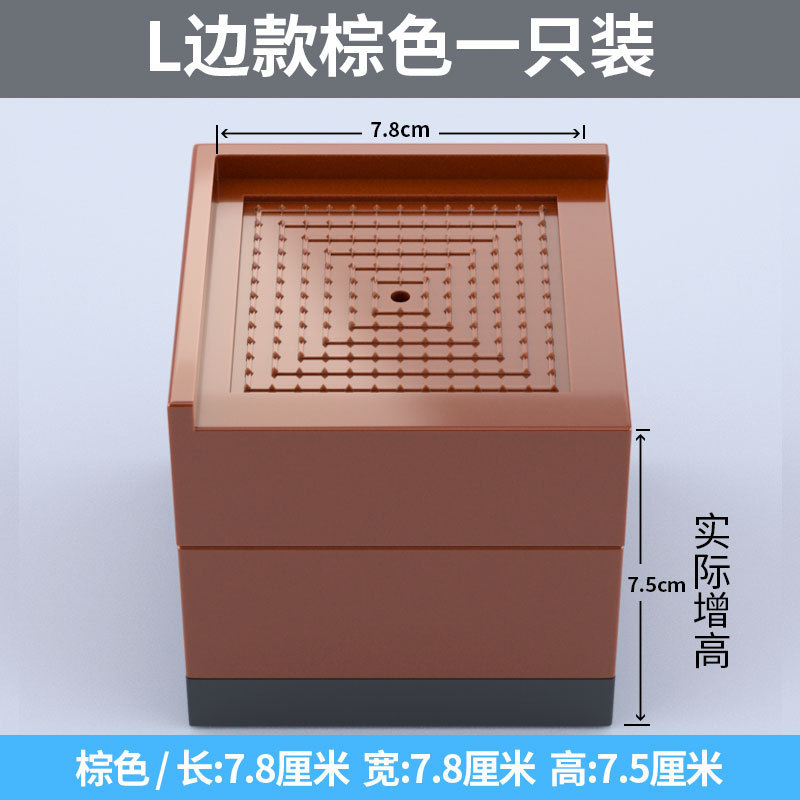 桌子增高脚垫柜子茶几沙发床脚加高垫家具增高底座柜脚加高块神器|undefined