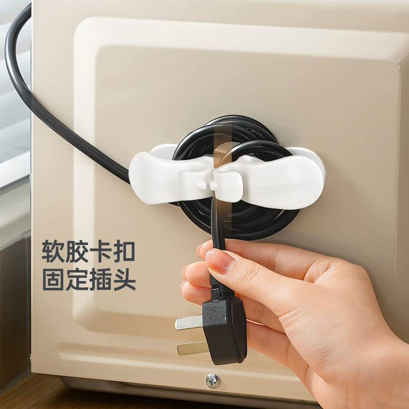 家用电源线理线器固线夹收纳整理充电器线绕线器厨房插头线固定器