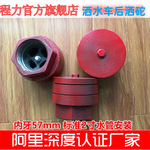 程力洒水车配件后洒水砣 厂家直销高压铝东风洒水车后洒喷头