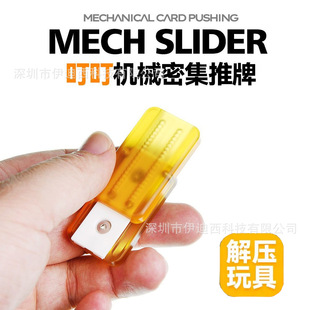 叮叮推牌PEI进口材质密集手感机械推牌琥珀色EDC双轨道叮叮啪啪牌-阿里巴巴