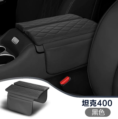 Suitable for 26 Tank 400 Armrest box pad - tank-400-black