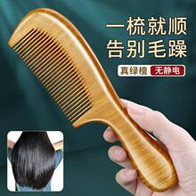 �G̴ľ����̴ľ���^�����j��Ħ��Ó�l�o��^����ʿŮʿ�����L�l��