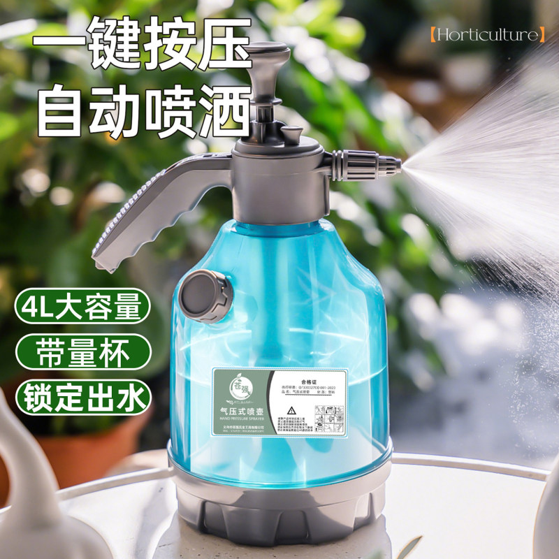 Large Capacity 4L Explosion-Proof Air Pressure Flower Watering Can, Disinfection Pressure Spray Bottle, Sprayer, High-Pressure Cleaning Car Wash Spray Can
