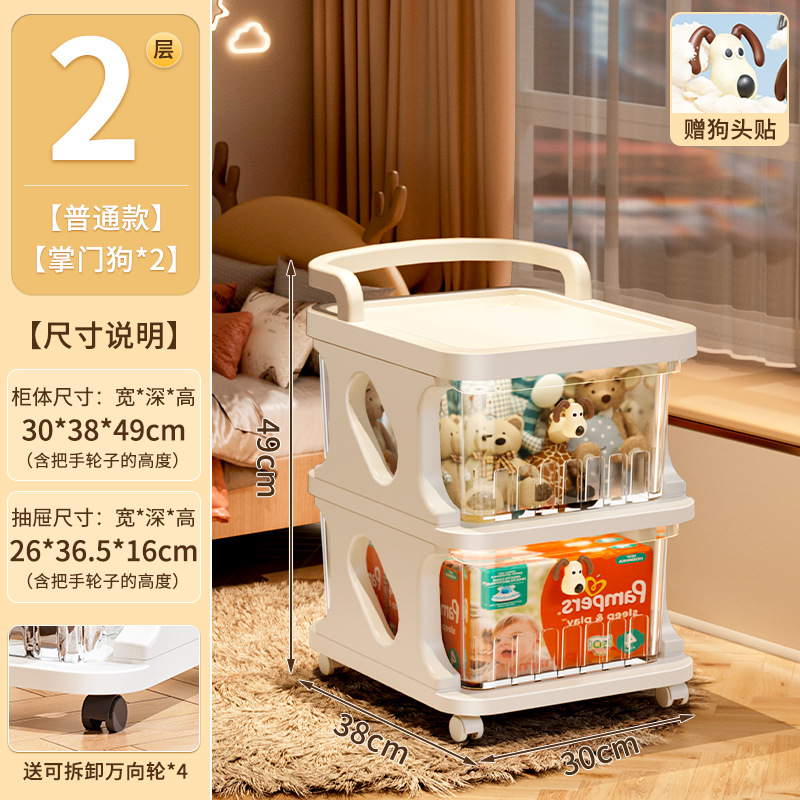 크림 화이트 2겹 [개 머리 스티커 2개 포함] 무료 DIY