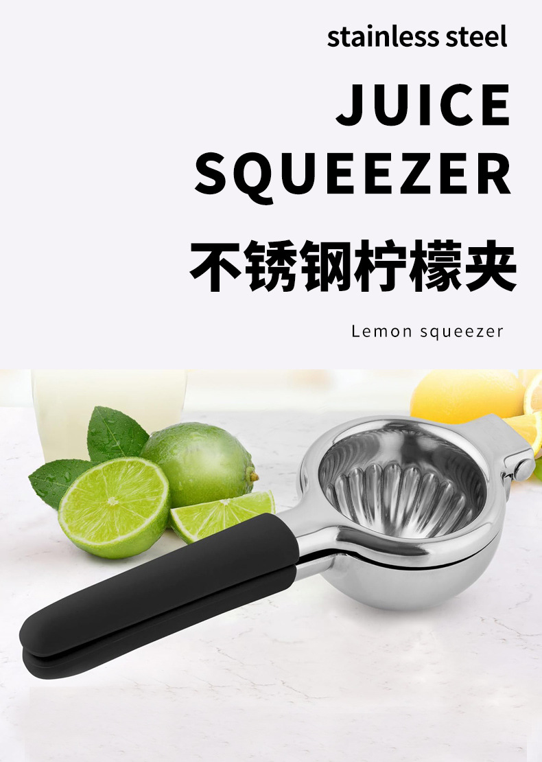 黑色手柄不锈钢大柠檬压_01.jpg