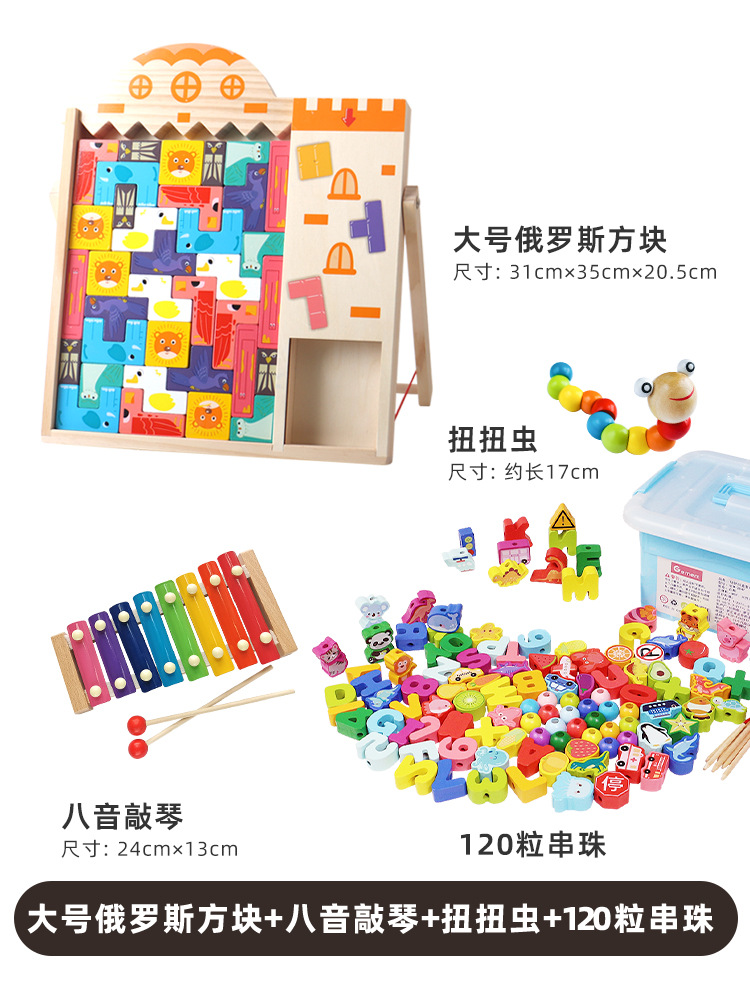 Rompecabezas para niños 3D Tetris bloques de construcción rompecabezas juguetes de 4 a 6 años de entrenamiento de pensamiento multifuncional