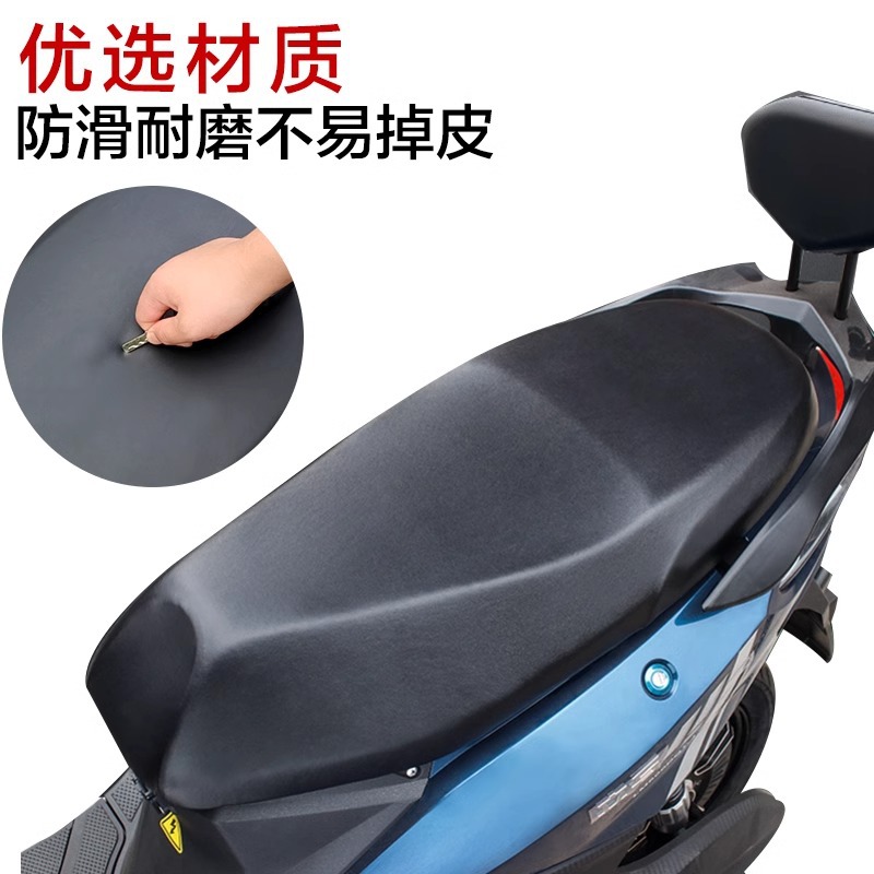 Electric car seat cover waterproof sunscreen pedal motorcycle universal seat cover leather protective cover four seasons battery heat insulation pad