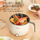 2025 New Electric Cooker Household Electric Hot Pot Multi-Functional Steaming and Cooking All-In-One Internet Celebrity Electric Cooker