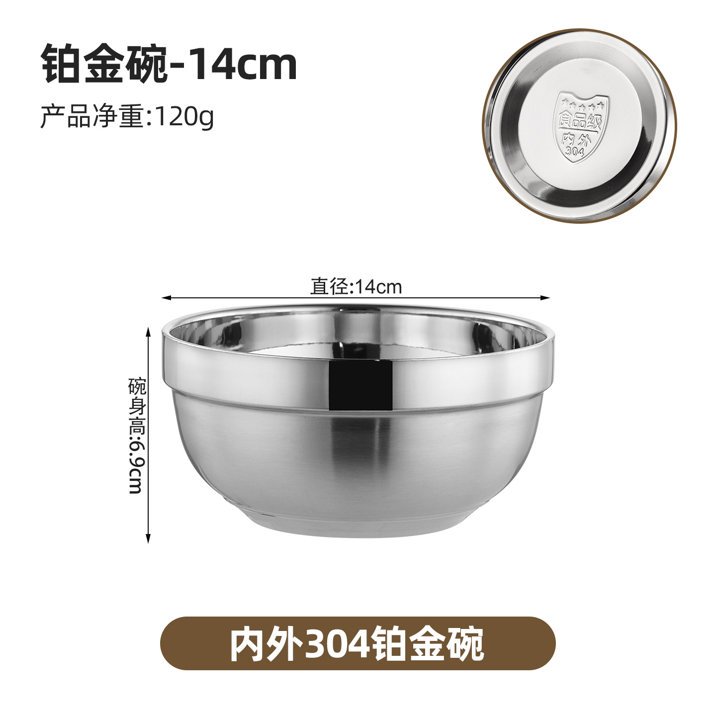 14cm - Interior y exterior 304
