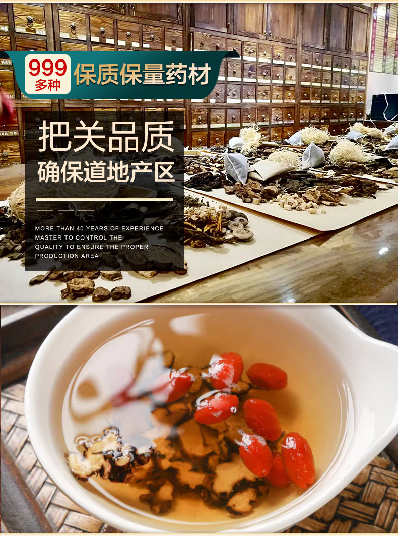 Xian Ling Pi Epimedium Root Dried Herb 500g for Tea Wine and Powder key features